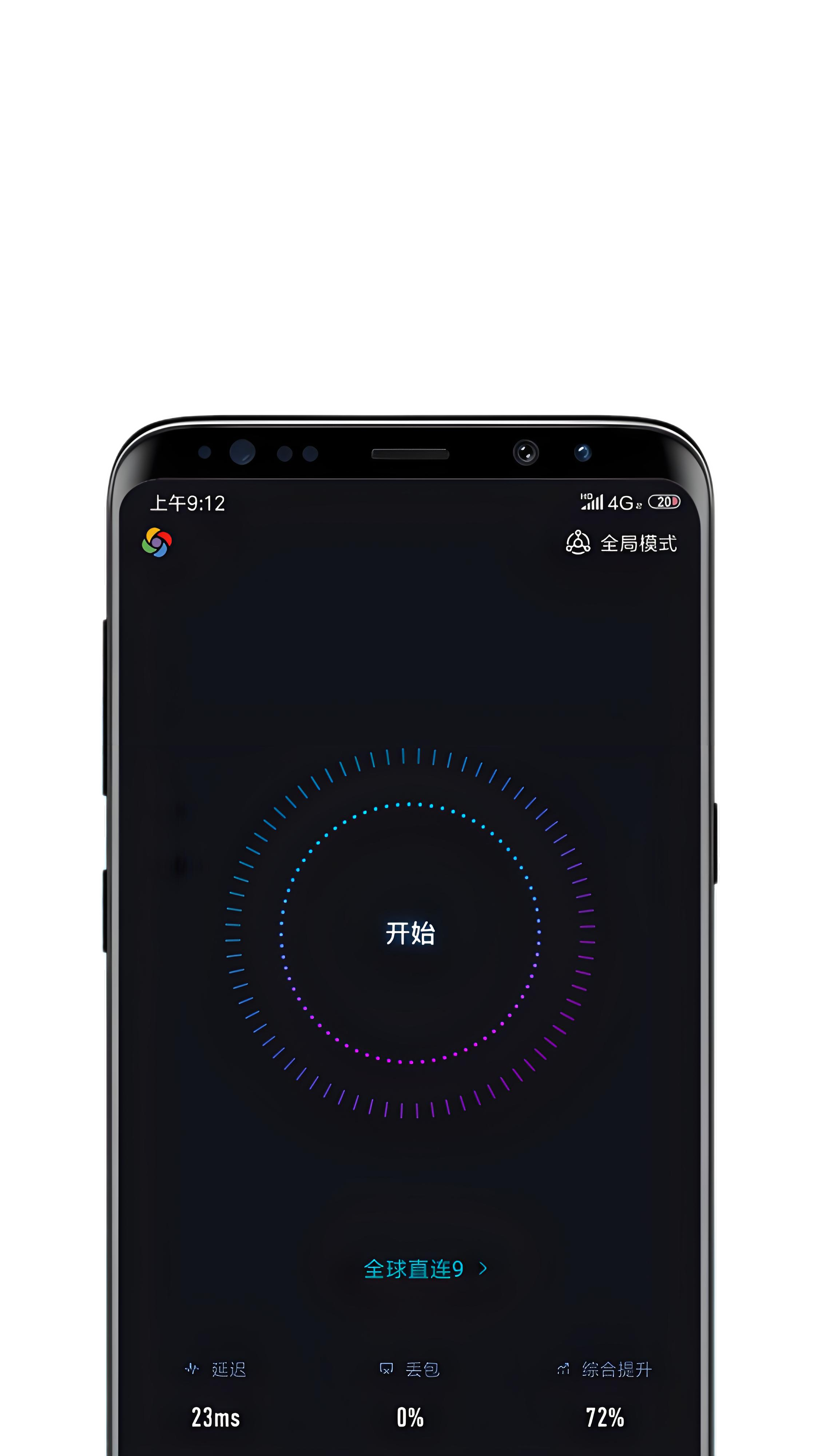 极速网页加载