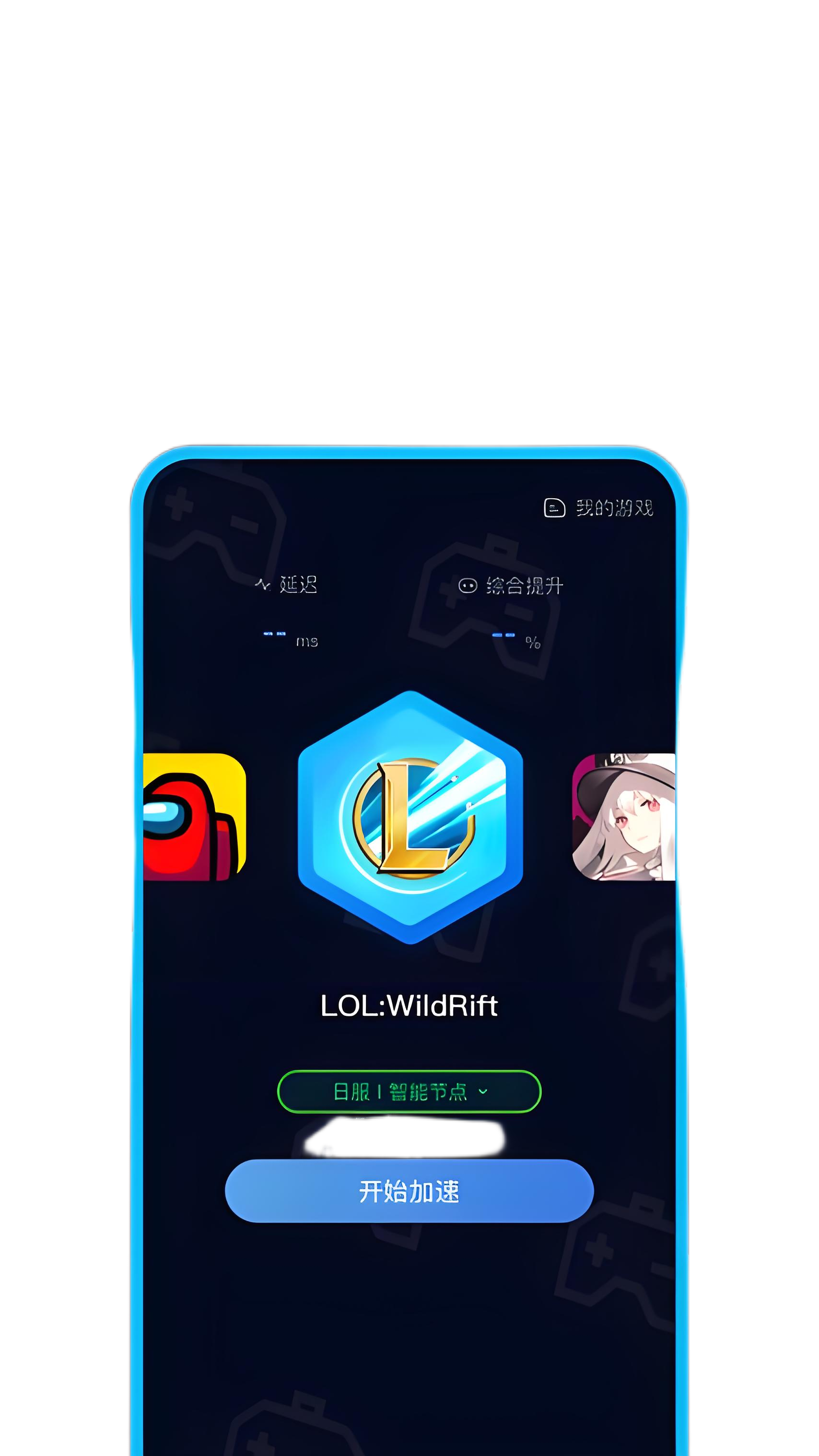 海外访问提速